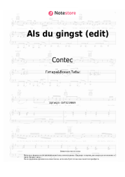 Ноты, аккорды Contec, Lina Maly - Als du gingst (edit)