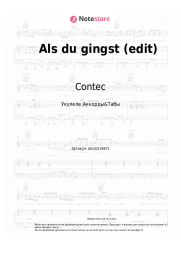 Ноты, аккорды Contec, Lina Maly - Als du gingst (edit)