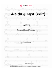 Ноты, аккорды Contec, Lina Maly - Als du gingst (edit)
