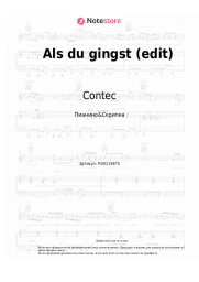 Ноты, аккорды Contec, Lina Maly - Als du gingst (edit)