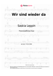 undefined Saskia Leppin - Wir sind wieder da