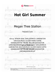 undefined Megan Thee Stallion, Nicki Minaj, Ty Dolla Sign - Hot Girl Summer