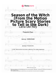 undefined Lana Del Rey - Season of the Witch (From the Motion Picture Scary Stories to Tell in the Dark)