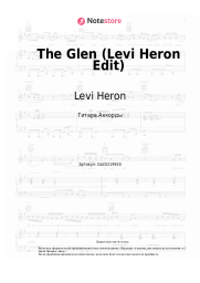 undefined Levi Heron - The Glen (Levi Heron Edit)