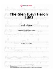 undefined Levi Heron - The Glen (Levi Heron Edit)