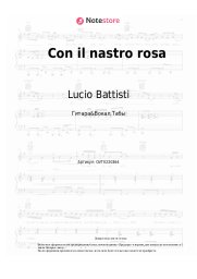 undefined Lucio Battisti - Con il nastro rosa