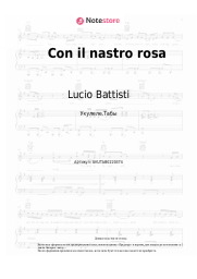 undefined Lucio Battisti - Con il nastro rosa