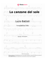 undefined Lucio Battisti - La canzone del sole
