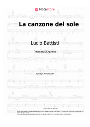 undefined Lucio Battisti - La canzone del sole