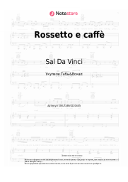 Ноты, аккорды Sal Da Vinci - Rossetto e caffè