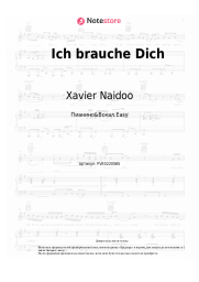 undefined Xavier Naidoo - Ich brauche Dich
