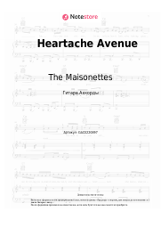 undefined The Maisonettes - Heartache Avenue