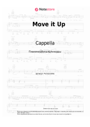 undefined Cappella - Move it Up