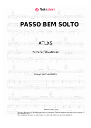 Ноты, аккорды ATLXS - PASSO BEM SOLTO