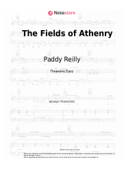 undefined Paddy Reilly - The Fields of Athenry