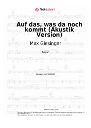 undefined Max Giesinger, LOTTE - Auf das, was da noch kommt (Akustik Version)