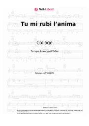undefined Collage - Tu mi rubi l’anima