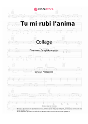 undefined Collage - Tu mi rubi l’anima