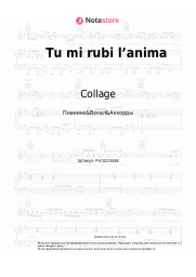undefined Collage - Tu mi rubi l’anima