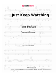 undefined Tate McRae - Just Keep Watching