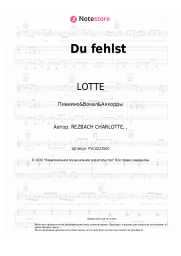 undefined LOTTE - Du fehlst