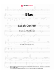 undefined Sarah Connor - Blau