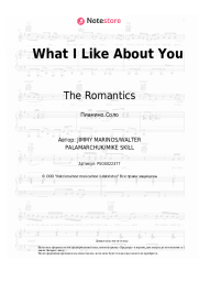 undefined The Romantics - What I Like About You