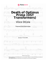 Ноты, аккорды Vince DiCola - Death of Optimus Prime (OST Transformers)