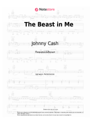 undefined Johnny Cash - The Beast in Me