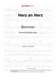 Ноты, аккорды Blümchen - Herz an Herz