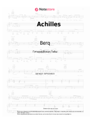 undefined Berq - Achilles
