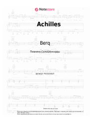 undefined Berq - Achilles