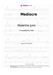 undefined Madeline Juno - Mediocre