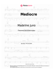 undefined Madeline Juno - Mediocre