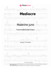 undefined Madeline Juno - Mediocre