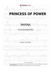 undefined MARINA - PRINCESS OF POWER