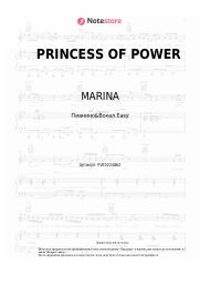 undefined MARINA - PRINCESS OF POWER
