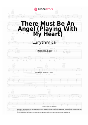 Ноты, аккорды Eurythmics - There Must Be An Angel (Playing With My Heart)