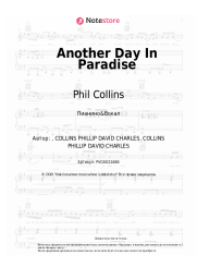 undefined Phil Collins - Another Day In Paradise