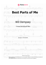 Ноты, аккорды Will Dempsey - Best Parts of Me