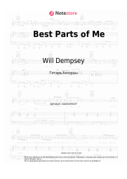 Ноты, аккорды Will Dempsey - Best Parts of Me
