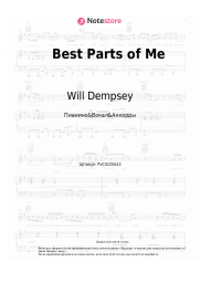 Ноты, аккорды Will Dempsey - Best Parts of Me