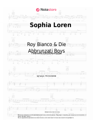 Ноты, аккорды Roy Bianco & Die Abbrunzati Boys - Sophia Loren
