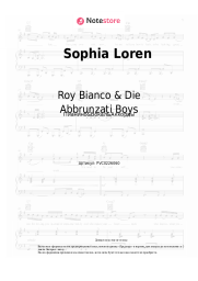 Ноты, аккорды Roy Bianco & Die Abbrunzati Boys - Sophia Loren