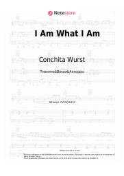 undefined Conchita Wurst - I Am What I Am