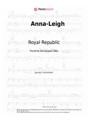 Ноты, аккорды Royal Republic - Anna-Leigh