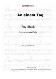undefined Roy Black - An einem Tag