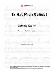 Ноты, аккорды Bettina Storm - Er Hat Mich Geliebt