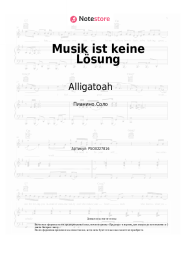 Ноты, аккорды Alligatoah - Musik ist keine Lösung