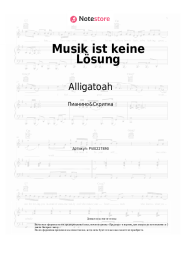 undefined Alligatoah - Musik ist keine Lösung
